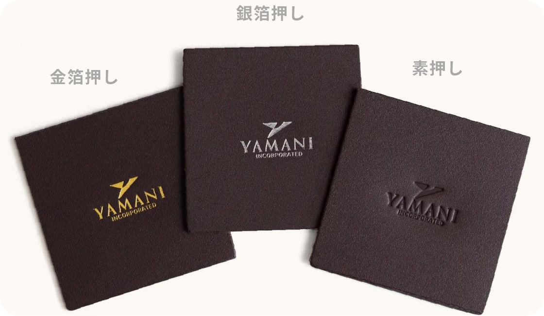 刻印の実例写真